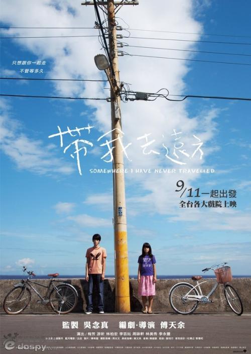奈良学園大学 Sociological degree