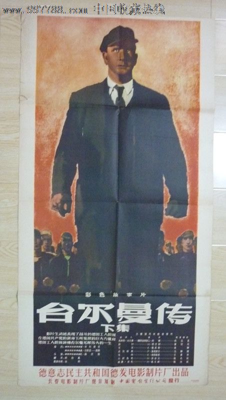日本北海道教育大学文凭毕业证怎么买高仿